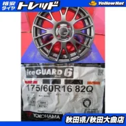 SSR GTV04