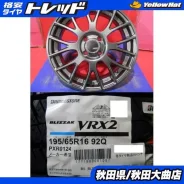 SSR GTV04