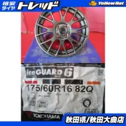 SSR GTV04