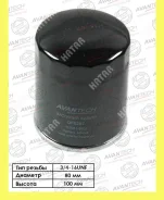 ������ �������� Avantech OF0207 OF0207 ����