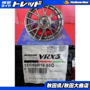 SSR GTV04