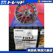SSR GTV04