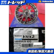 SSR GTV04