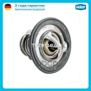 ��������� Acura Legend/ Acura Legend II Coupe/ Acura NSX/ Acura NSX Targa (NA1)/ Honda Accord IV (CB)/ Honda Accord IV Aerodeck (CB)/ Honda Accord IV...