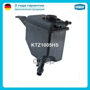 ����� �������������� BMW 5 E60 2001-2009/ BMW 5 E61 2004 - 2010/ BMW 6 E63/E64 2003-2010 Krauf ���. KTZ1005HS KTZ1005HS ����
