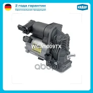 ���������� �������������� Mercedes-Benz CL-Class, C216 Mercedes-Benz S-Class, V221, W221 [M156E63], [M157DE55LA], [M272E30], [M272E35], [M273E46], [M2...