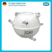 ����� �������������� Audi A3/S3/Sportb. /Lim. /qu. 2004 - 2013 / Audi Q3 2012 - 2018 / Audi RS3 Sportback/Lim. 2011 - 2013 / Audi RSQ3 2014 - 2018 / A...