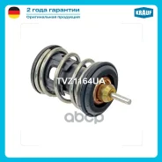 ��������� Skoda / Octavia III /Yeti / Rapid / Fabia / Kodiaq AUDI A1/A3/A4/Q3 Volkswagen Caddy / Golf / Jetta / Passat / Polo / Tiguan Krauf ���. TVZ1...