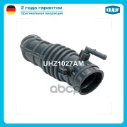 �������� ��������� Chevrolet AVEO (T200) 2003-2008 Chevrolet AVEO (T250) 2006-2008 Chevrolet Kalos (T200) 2003-2008 Krauf ���. UHZ1027AM UHZ1027AM ���...