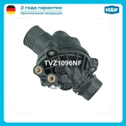 ��������� BMW X5 (E70)/ BMW X6 (E71, E72) Krauf ���. TVZ1096NF TVZ1096NF ����
