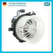 ����� ����� c ����������� AUDI A4/S4 2008- AUDI A5/S5 2008- AUDI Q5 2008- AUDI RS5 2008- Krauf ���. MZZ0183CD MZZ0183CD ����