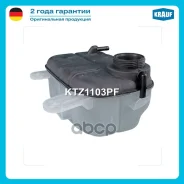 ����� �������������� OPEL Mokka 2012 -/ Chevrolet Trax 2013-2022 Krauf ���. KTZ1103PF KTZ1103PF ����