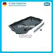������ �������� ��� BMW/Iveco/MAN/LAND Rover/Jaguar/Toyota/Maserati/F�IAT/Chrysler [8HP45, 8HP45X, 8HP50, 8HP50X, 8HP51, 8HP51X, 8HP70, 8HP70H, 8HP70X...