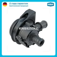 ����� ������� ������������� AUDI A1 / A3 / Q3 SEAT LEON / Ibiza / Toledo / Alhambra Skoda Fabia / Octavia / Rapid / Superb / YETI Krauf ���. KWB9255KC...