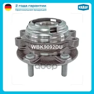������� � ����� �������� � ����������� = 40202CA06C Murano Z50, Presage U31, Teana J31 VQ35DE Krauf ���. WBK9092DU WBK9092DU ����