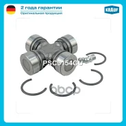 ���������� ���������� ���� Toyota Krauf ���. PSC0154GU PSC0154GU ����