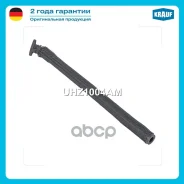 �������� ��������� ����� BMW E46 E39 E60 E61 E65 E66 E83 E36 E85 Krauf ���. UHZ1004AM Krauf UHZ1004AM ����