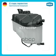 ����� �������������� Volvo S60 II (FS/FH) 2010 - 2018 -, S80 II (AS, AR) 2006 - 2016, V60 (FW/FZ) 2010 -, V70 III (BW) 2007 - 2016, XC60 (DZ) 2008 - 2...