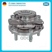 ������� � ����� [�����, Kit] Nissan Pathfinder III (R51) / NP300 Navara (D40) Nissan Pathfinder III (R51) (Year of Construction 01.2005 -. 163 - 269 P...