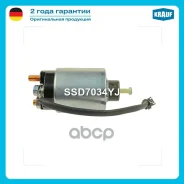 ����������� ���� �������� OPEL Antara 2.0 CDTi [Z20DMH] 05.2006- OPEL Antara 2.0 CDTi [Z20DM] 09.2008- OPEL Antara 2.0 CDTi [Z20S] 03.2007- Chevrolet...