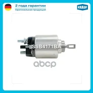 ����������� ���� �������� Nissan Primastar 2.0 [F4R720] 01.2001- Nissan Primastar 2.0 [F4R720] 07.2002- Nissan Primastar 2.0 [F4R722] 03.2001- OPEL Vi...