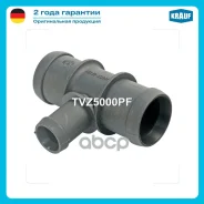 ������ ���������� AUDI | SEAT | Skoda | Volkswagen Krauf ���. TVZ5000PF TVZ5000PF ����