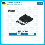 ������ ������������ ALFA Romeo / AUDI / Skoda / SEAT / Krauf ���. RRB1045PG RRB1045PG ����