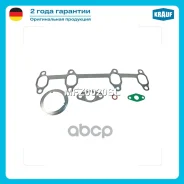 �������� ��������� ���������������� Skoda Superb (3T4) 1.9 TDI [BLS] 105 H/P (2008-), Octavia (1Z5, 1Z3) 1.9 TDI [BKC, BJB] 105 H/P (2004-10) SEAT Alt...