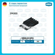 ������ ������������ ALFA Romeo / Mitsubishi / Renault / Suzuki / Krauf ���. RRB1019PG Krauf RRB1019PG ����