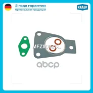 �������� ��������� ���������������� Citroen C4 Grand Picasso (2006-), C4 Picasso (2007-), C4 (2004-), C5 (2004-) Peugeot 307 (2004-10), 307 CC (2005-1...