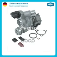 ��������������� Citroen C4 Coupe (LA_) 1.6 THP 150 (1598 ccm / 4 Zyl. / [5FX (EP6DT)]) 150 H/P (2008-), Citroen C4 Grand Picasso I (UA_) 1.6 16V (1598...