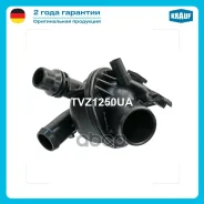 ��������� BMW 5 (F10)/ BMW 5 Touring (F11)/ BMW 7 (F01, F02, F03, F04) Krauf ���. TVZ1250UA TVZ1250UA ����