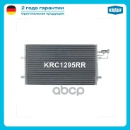 �������� ������������ FORD Focus II [CAP, CB4] [04-] 2.0 i 16V Krauf ���. KRC1295RR KRC1295RR ����