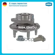 ������� � ����� [�����] OPEL Insignia A / Chevrolet Camaro / SAAB 9-5 / Cadillac CTS Wheel bearing kit (front axle) Opel Insignia (08-) Krauf ���. WBK...