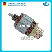 ����� �������� Krauf ���. SAN6884CL SAN6884CL ����