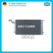 �������� ������������ AUDI A1 1.4 2011-2016 / SEAT Ibiza 2009-2017/ SEAT Toledo 2009-2017 / Volkswagen POLO 2013- 2016/ Volkswagen Vento 2014-2017 Kra...