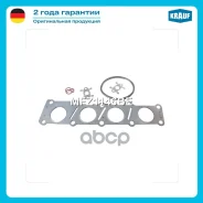 �������� ��������� ���������������� FORD Kuga / Mondeo / Galaxy / Focus / S-Max 2.0 SCTI Volvo C30 / C70 / S50 / V50 / S60 / V60 / S70 / V70 / XC60...