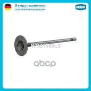 ������ ��������� ALFA Romeo FIAT Lancia OPEL Krauf ���. WOZ1059LS WOZ1059LS ����