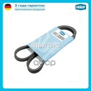 ������ ������������ Honda / KIA / LAND Rover / Lexus / Mazda / MG / Rover / Toyota / Krauf ���. RRB0760PG RRB0760PG ����
