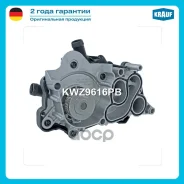 ����� ������� ��� ���������� AUDI | SEAT | Skoda | Volkswagen Krauf ���. KWZ9616PB KWZ9616PB ����