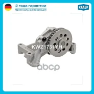 ����� �������� VAG 2.0 TDI (CGLB/ CGLC/ CMGA/ CMGB) 2009- Krauf ���. KWZ1731YH KWZ1731YH ����