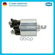 ����������� ���� �������� Honda Civic V (EJ, EK) 1.6 VTi (EK4) 1995-2001, Acura EL 1.6 Krauf ���. SSU2003HE SSU2003HE ����