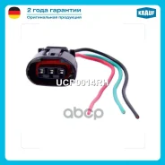 ������ ���������� Toyota / Chevrolet / Isuzu/ Honda / Suzuki Krauf ���. UCP0014RH UCP0014RH ����