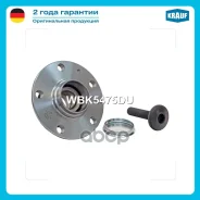 ������� � ����� [����, MSR, Kit] AUDI A3 (8P1, �8PA, �8P7, �8V1, �8VK, �8VA, �8VF, �8VS, �8VM, �8V7, �8VE), �Q2 (GAB) / Skoda Octavia III (5E3,5E5, NL...