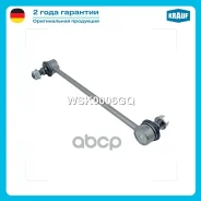 ������ ������������� Hyundai Accent Elantra Elantra Coupe Elantra GT Tucson Veloster KIA Forte RIO Sportage Nissan Sentra Krauf ���. WSK0006GQ WSK0006...