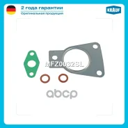 �������� ��������� ���������������� Citroen C4 Grand Picasso (2006-), C4 Picasso (2007-), C4 (2004-), C5 (2004-) Peugeot 307 (2004-10), 307 CC (2005-1...