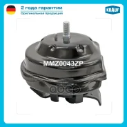 ����� ��������� VW GOLF, Jetta, Passat, Scirocco, Santana Krauf ���. MMZ0043ZP MMZ0043ZP ����