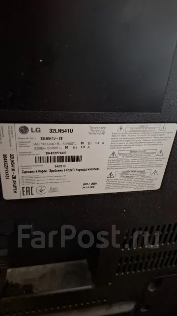 LG 32LN541U. LCD (��) ����