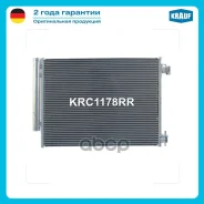 �������� ������������ Lada Vesta 2015-/ Lada X-Ray 2015-/ Dacia Duster [17-] 1.6 Sce 115 Dacia Dokker (12-) Dacia Lodgy (12-) Dacia Logan II (12-) Dac...