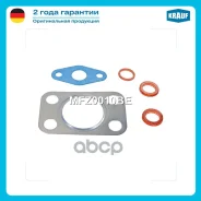 �������� ��������� ���������������� Citroen Berlingo (MF) 1.6 HDI 110 [9HZ (DV6TED4)] 109 H/P (2005-), C2 (JM_) 1.6 HDi [9HZ (DV6TED4)] 109 H/P (2005...